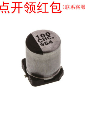 EEEHC1HR22R 松下贴片铝电解电容器(V型) 0.22uf 50V 20% 低阻抗