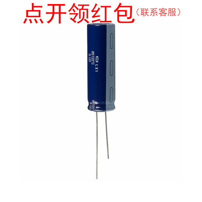 ELXY160ELL332MK40S| 3300uF 16V 12.5*40mm黑金刚直插铝电解电容