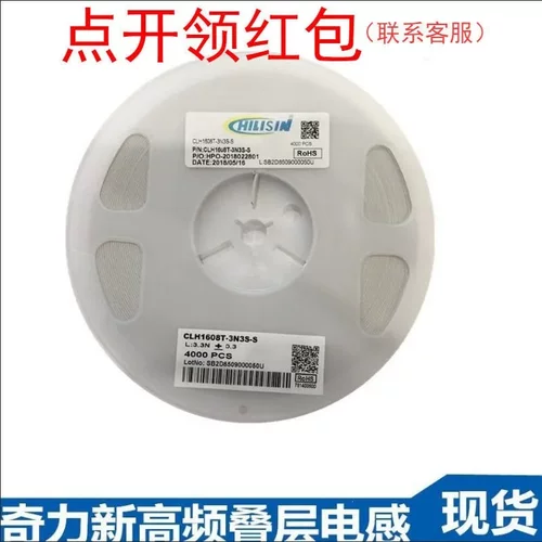CLH0603T-2N0S-S| 0201 2nH ±0.3nH 380mA 奇力新贴片叠层电感