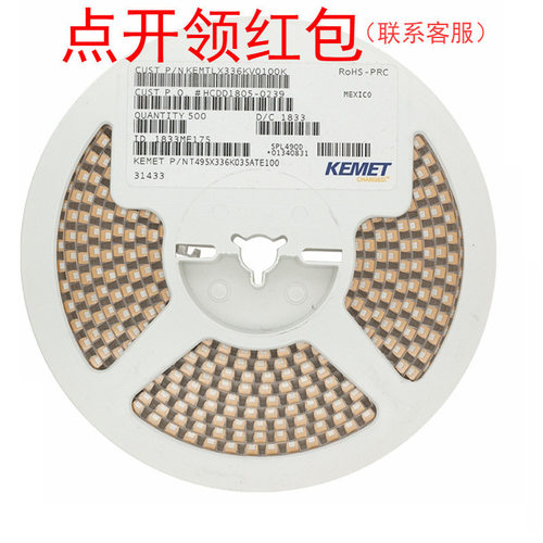 T495X108M004ATE030 基美低阻抗钽贴片电容2917 1MF 4V 20%