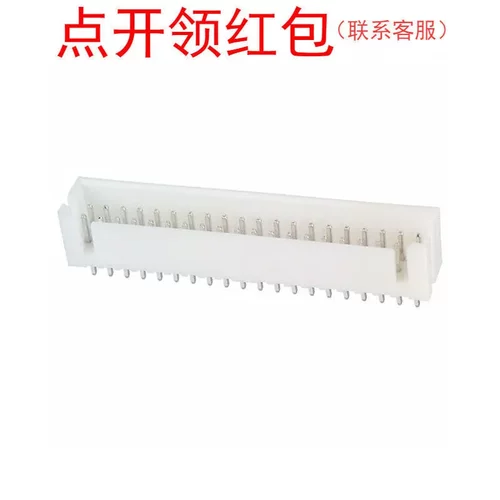 DF1BZ-13P-2.5DSA HRS/广濑线对板连接器 16触点 2.5mm间距