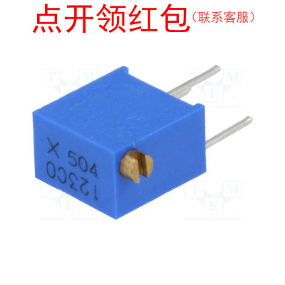 3266X-1-503 伯恩斯多转电位器 50KΩ 1/4W 15转 侧调可调电阻