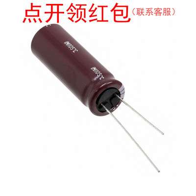 EKYB500ELL102MK35S| 1mF 20% 50V D12.5*35mm贵弥功低ESR电容