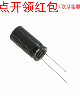 250TXW150MEFR16X30|150uF 250V D16*30mm 红宝石长寿小型电容