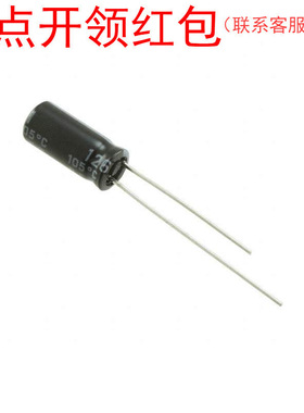 80ZLJ56M8X16 |56uF 20% 80V D8xL16mm 105℃红宝石小型长寿电容