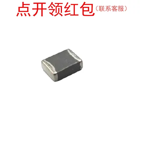 BBBK00201209601Y00| 奇力新磁珠 2012 600Ohm 25% 300mA 0805