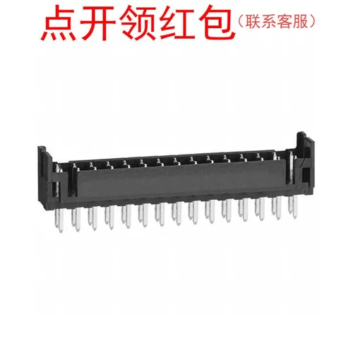 DF11-16DP-2DSA(08) HRS/广濑直插连接器 通孔安装 2mm间距