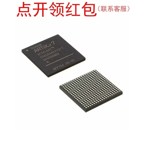 XC3S50A-5FTG256C Xilinx/赛灵思FPGA芯片 PLC可编程控制器IC