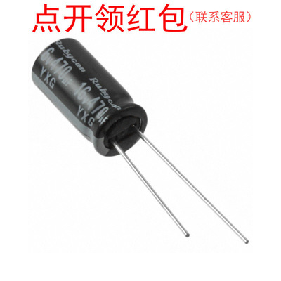 6.3YXG1000MEFC8X16 红宝石高纹波电容1000uF 6.3V 8x16mm 105度