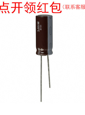 EKY-100ELL152MJ25S| 1.5mF 10V 10*25mm 105℃ 贵弥功ESR电容