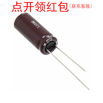 EKYB350ELL821MJ25S| 820uF ±20% 35V D10*25 贵弥功低ESR电容