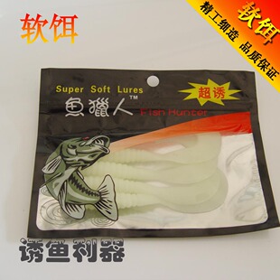42荧光软蛆 软饵 路亚饵 软虫 单尾 打黑专用 渔猎人夜钓海淡通杀