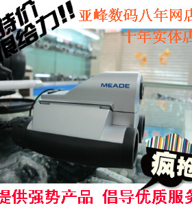 美国 MEADE 电子 数码 望远镜 8*22 可以拍照 摄像白菜价不退不换