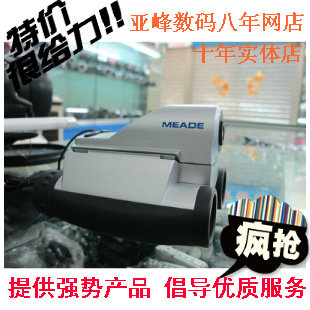 美国 MEADE 电子 数码 望远镜 8*22 可以拍照 摄像白菜价不退不换