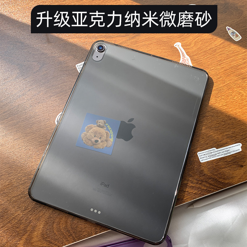 微磨砂半透明适用苹果iPadair6保护套pro11平板壳mini6后壳10.9亚克力10代无笔槽12.9防摔10.2背壳黑色简约