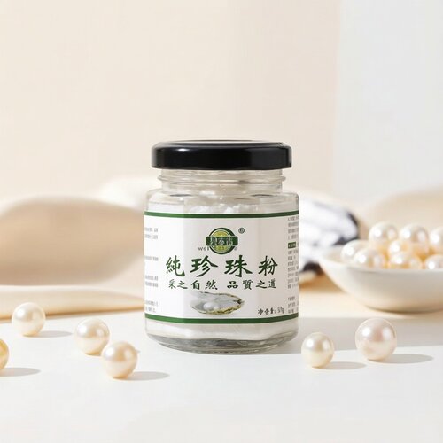能白养肤控油纯珍珠粉官方正品