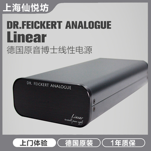 Linear 德国Dr. 原音博士 Analogue 黑胶唱机线性电源 Feickert