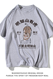 2024夏季新款小老虎印花宽松全棉百搭情侣短袖T恤T1035P25控38，男装T恤，电商A247-1