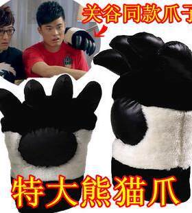 爱情公寓保暖熊猫礼物毛绒玩具