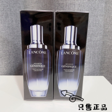 新版 二代兰蔻小黑瓶面部精华肌底液Lancome精华100ml 正品