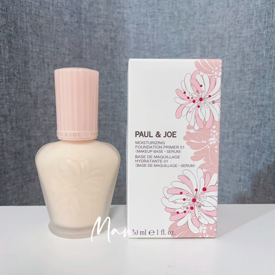 搪瓷paul&joe保湿妆前隔离30ml