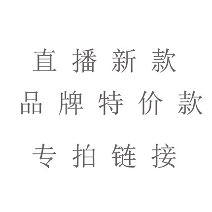 品牌/新款特价直拍