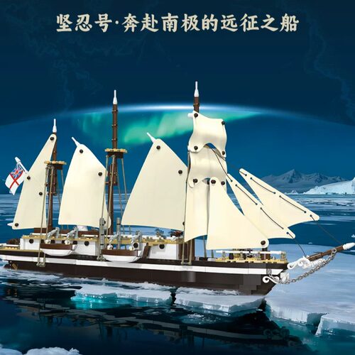 杰星小颗粒帆船拼装积木