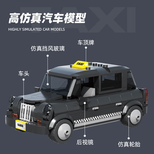 砖悦66008亚马逊跨境新款 DIY英伦出租车 大龄儿童手工玩具TAXI拼装