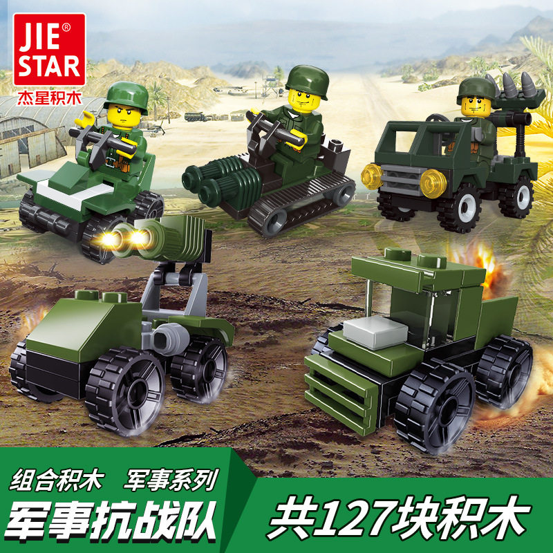 厂家拼插积木 杰星新款塑胶小颗粒构建早教拼装女孩积木