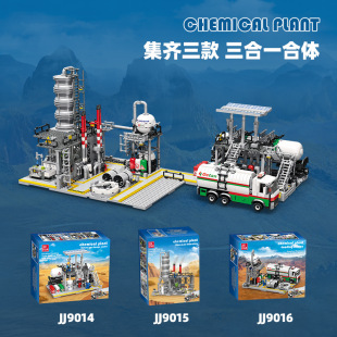 杰星9014化工厂系列中国积木玩具摆件儿童男孩拼组装 礼品跨境