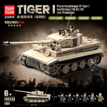全冠100233积木虎式I重型坦克模型二战军事系列原厂正品跨境玩具