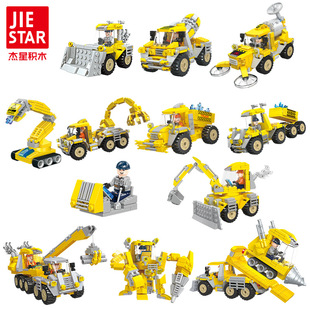 杰星新款工程车玩具 百变施工队塑胶小颗粒儿童构建DIY拼插积木