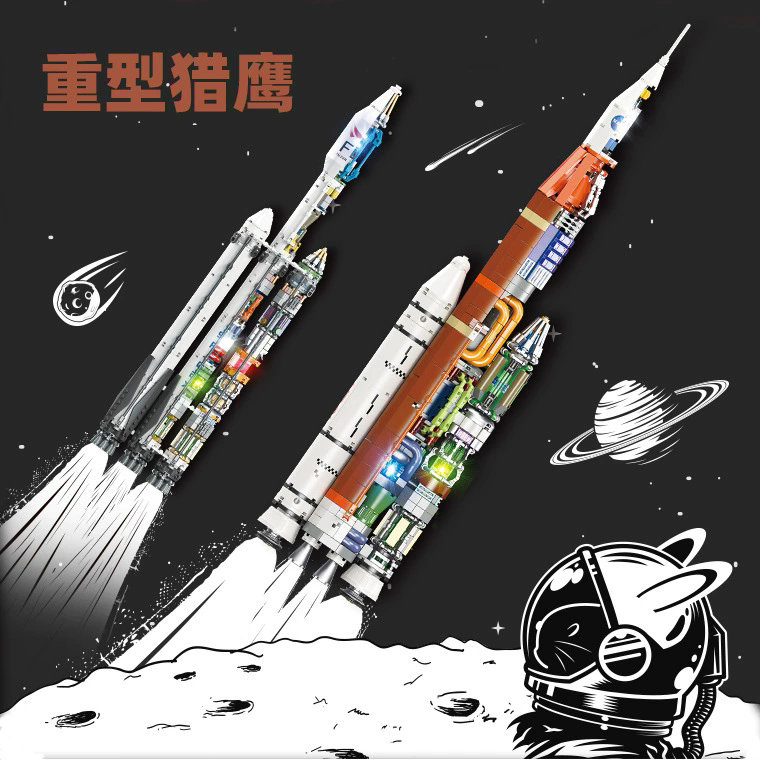 杰星JJ9030亚马逊跨境科教玩具摆件积木早教拼装DIY重型火箭模型