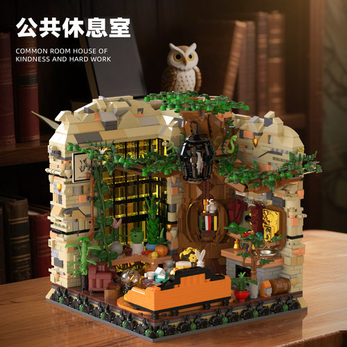 砖悦积木拼装DIY益智玩具