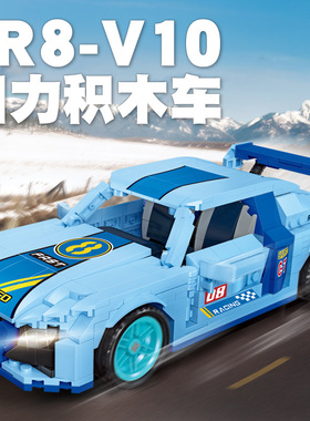 杰星92013新款科技积木小颗粒拼装玩具大龄儿童组装回力车玩具