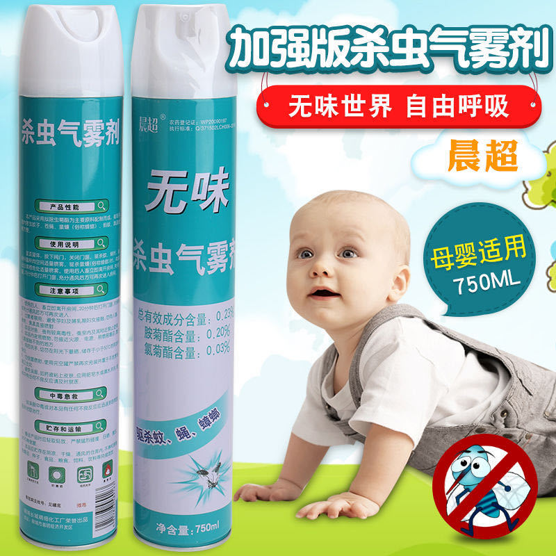 百虫灵无味杀蚊子蟑螂灭苍蝇药