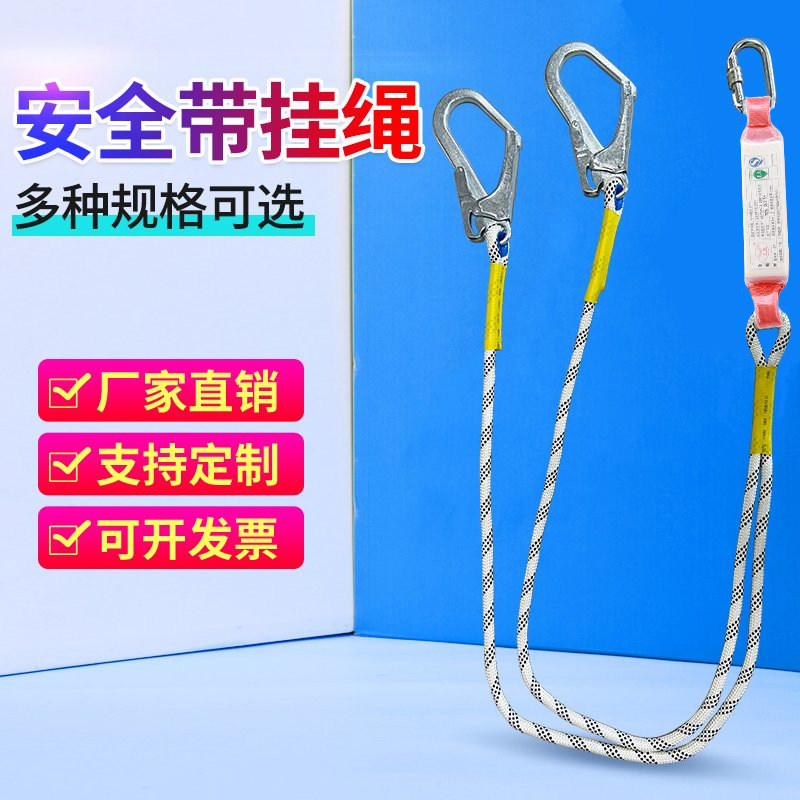 高空作业配件后背缓冲器保险带图片