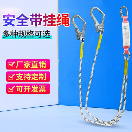高空作业配件后背缓冲器保险带