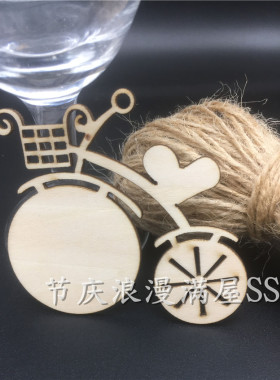 外贸热销款装饰吊卡 激光切割单车木吊牌 节日派对祝福许愿卡50片