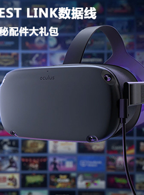 Steam VR Quest线  适用于Oculus Link USB 3.2 Gen 1 双USB-C线