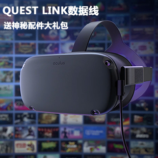 Steam Quest线 USB 适用于Oculus 3.2 Link C线 双USB Gen