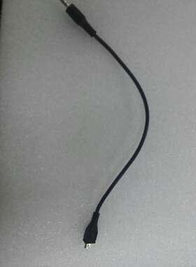 PPGUN追踪器连接线 2017版 2018版 2019版 20元起包邮