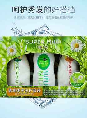 惠润日本进口绿野芳香洗发600ml*2沐浴露600ml*1家庭装家庭装男女