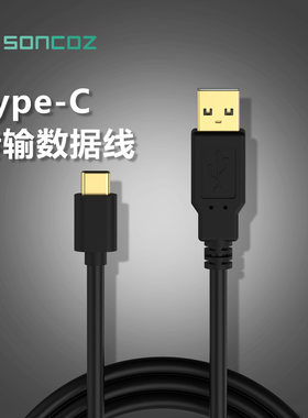 USB高速适用硬盘苹果安卓刷机线硬盘A转Ciphone手机pad移动数据线