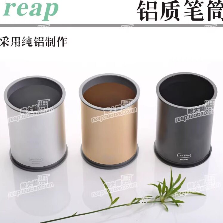 包邮 瑞普新款铝质笔筒 金属CEO笔筒 纯铝制笔筒 商务办公笔筒