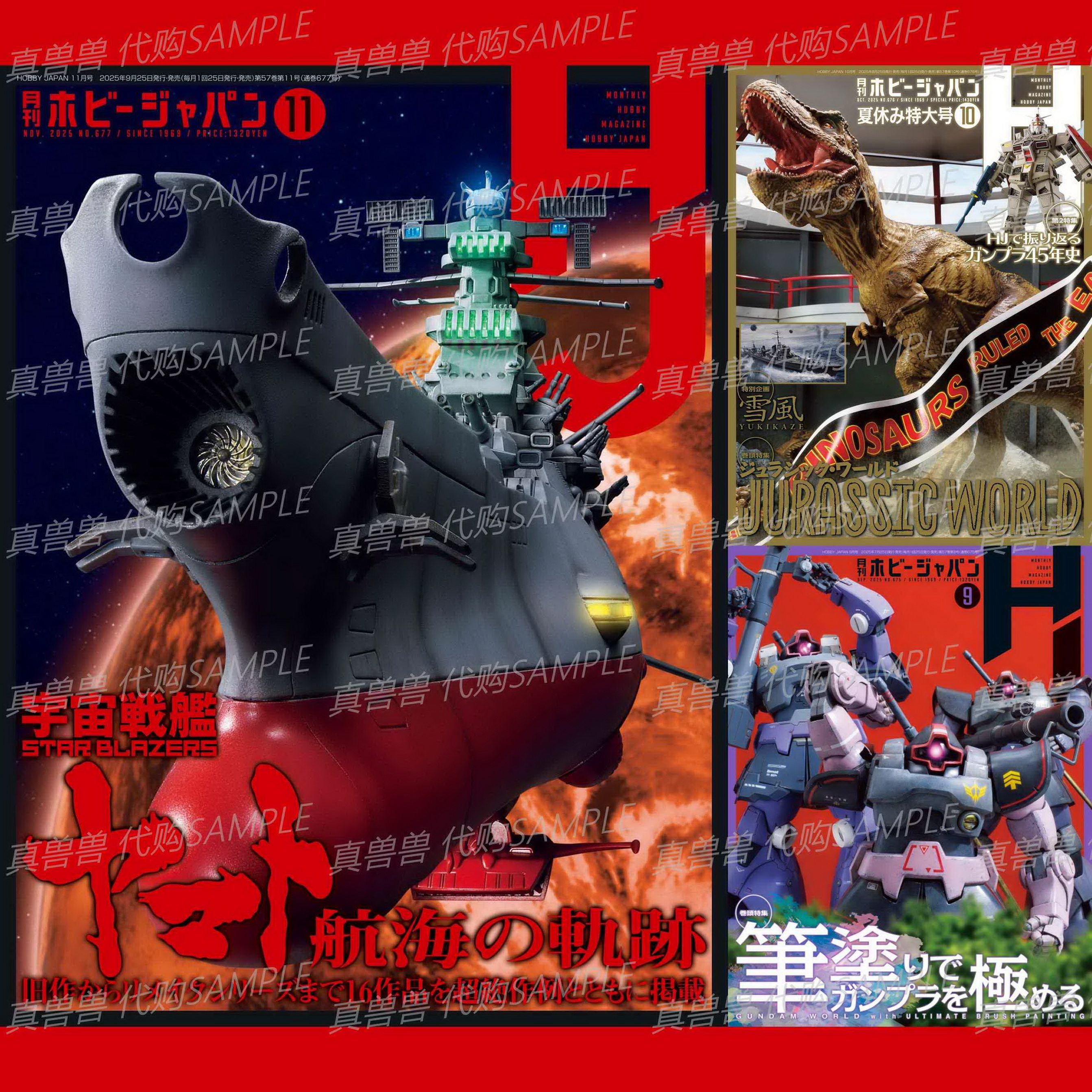 Покупка набора для рисования модели локомотива военного самолета HobbyJapan Gundam Gundam Steel Pula с установочными данными Изображение 1