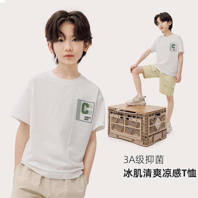 【3A抗菌凉感】纯一良品男童白色短袖T恤夏季 小孩运动体恤衫百搭,童装/婴儿装/亲子装,T恤,淘宝优惠券,粉丝福利购,淘宝优惠卷