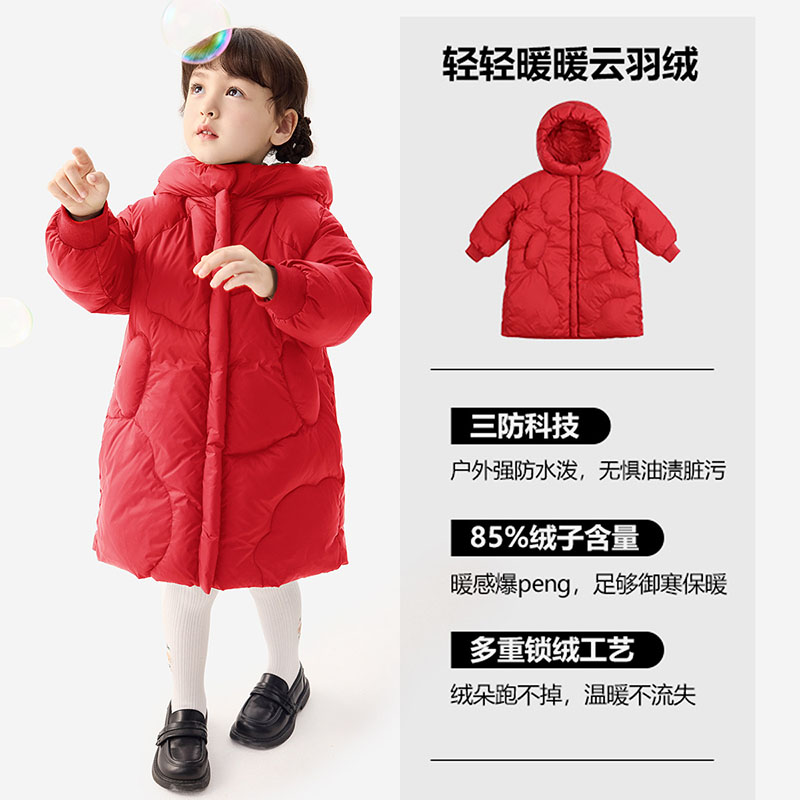纯一良品女童三防面料羽绒服大红