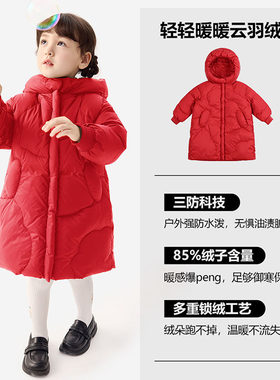 纯一良品女童三防面料羽绒服大红
