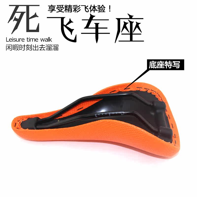 Selle de vélo cyclisme sur route KMOTION - Ref 2359619 Image 4